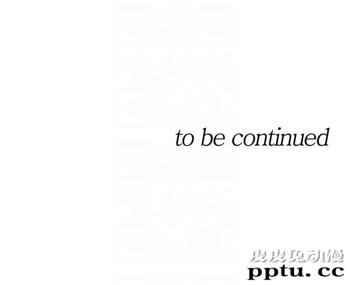 正妹小主管 第8话-绮恩惨痛的过去