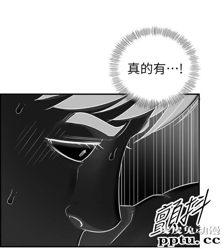 正妹小主管 第6话-你比较想跟谁做?