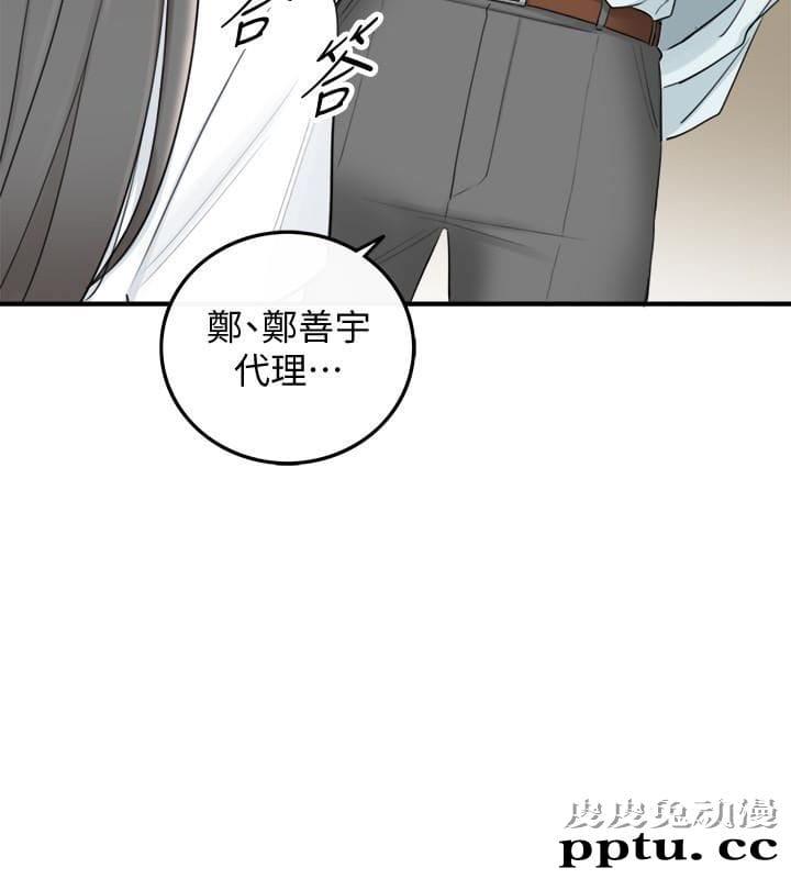 正妹小主管 第6话-你比较想跟谁做?