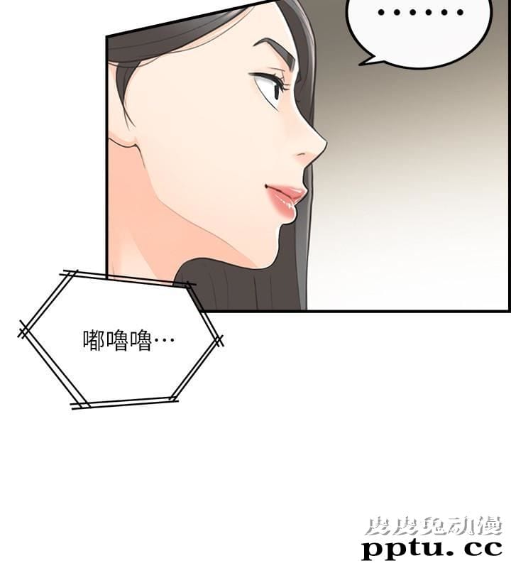 正妹小主管 第6话-你比较想跟谁做?