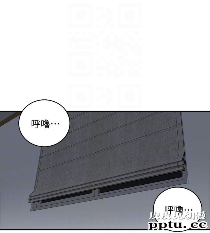 正妹小主管 第6话-你比较想跟谁做?