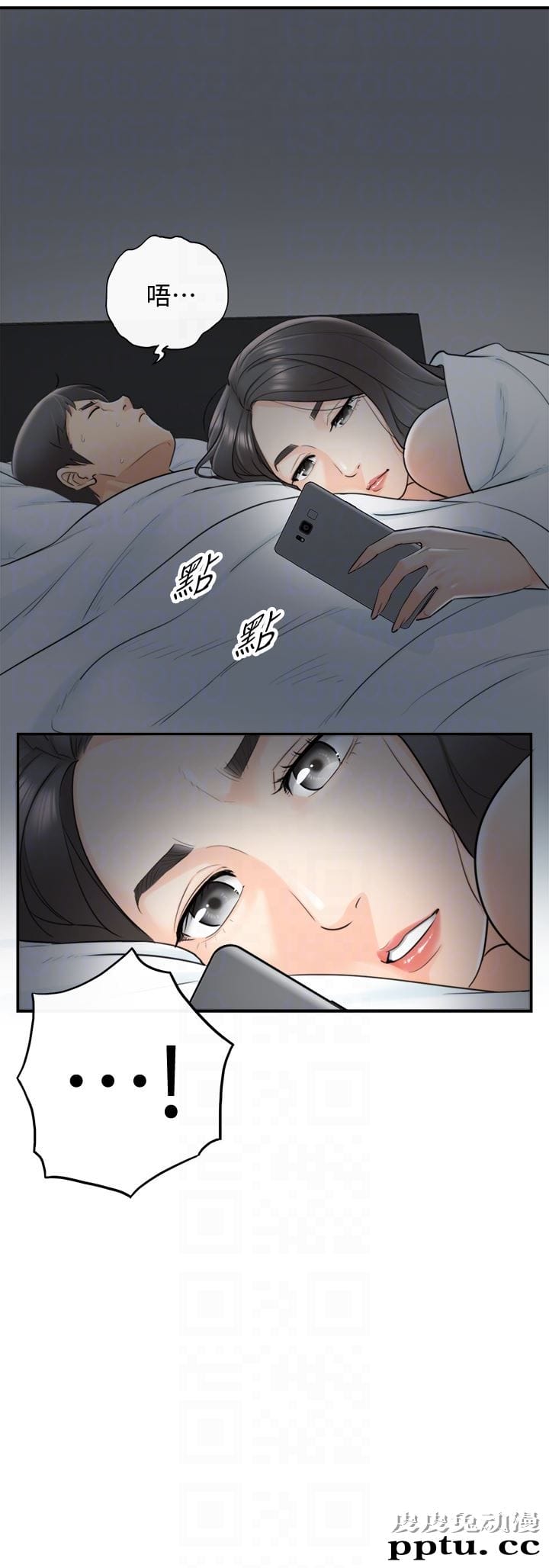 正妹小主管 第6话-你比较想跟谁做?