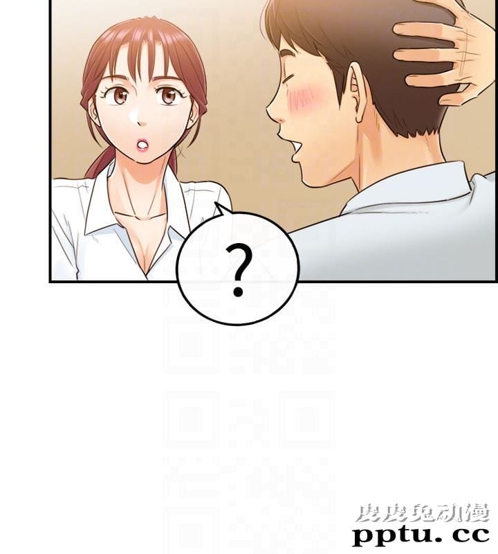 正妹小主管 第5话-你可以送我回家吗?