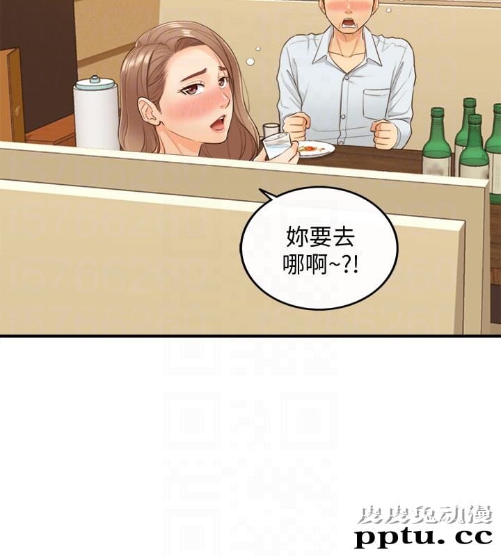 正妹小主管 第5话-你可以送我回家吗?