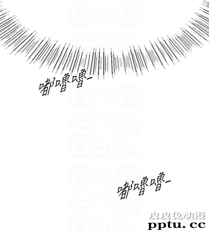 正妹小主管 第5话-你可以送我回家吗?