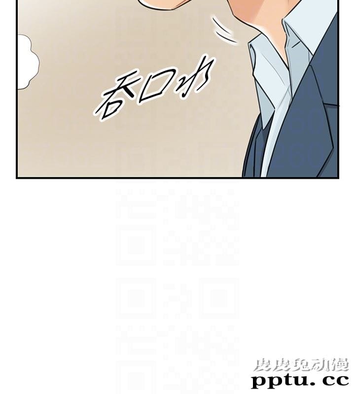 正妹小主管 第5话-你可以送我回家吗?