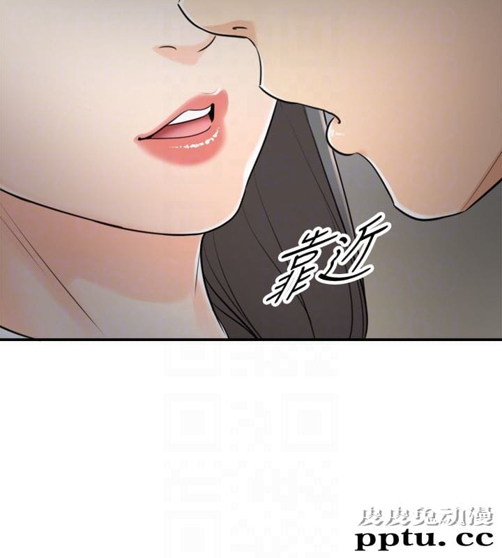 正妹小主管 第5话-你可以送我回家吗?