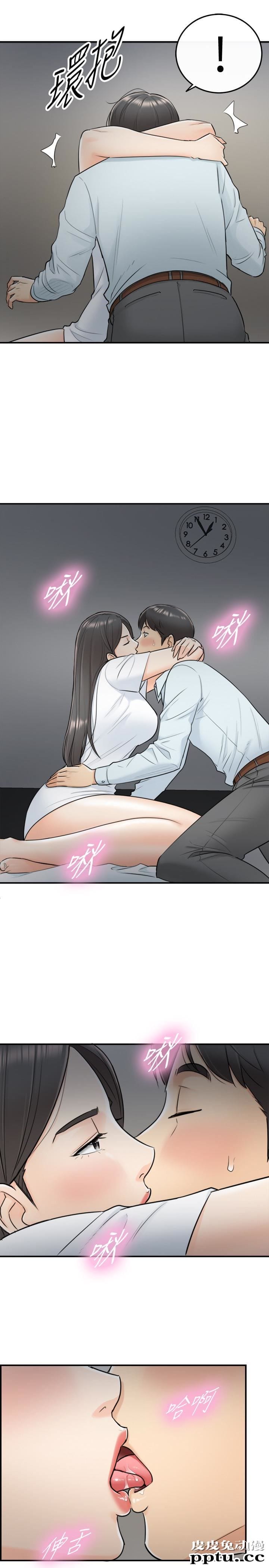 正妹小主管 第5话-你可以送我回家吗?