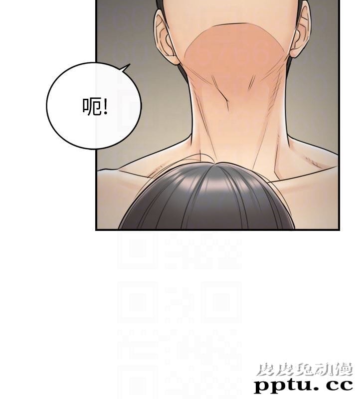 正妹小主管 第5话-你可以送我回家吗?