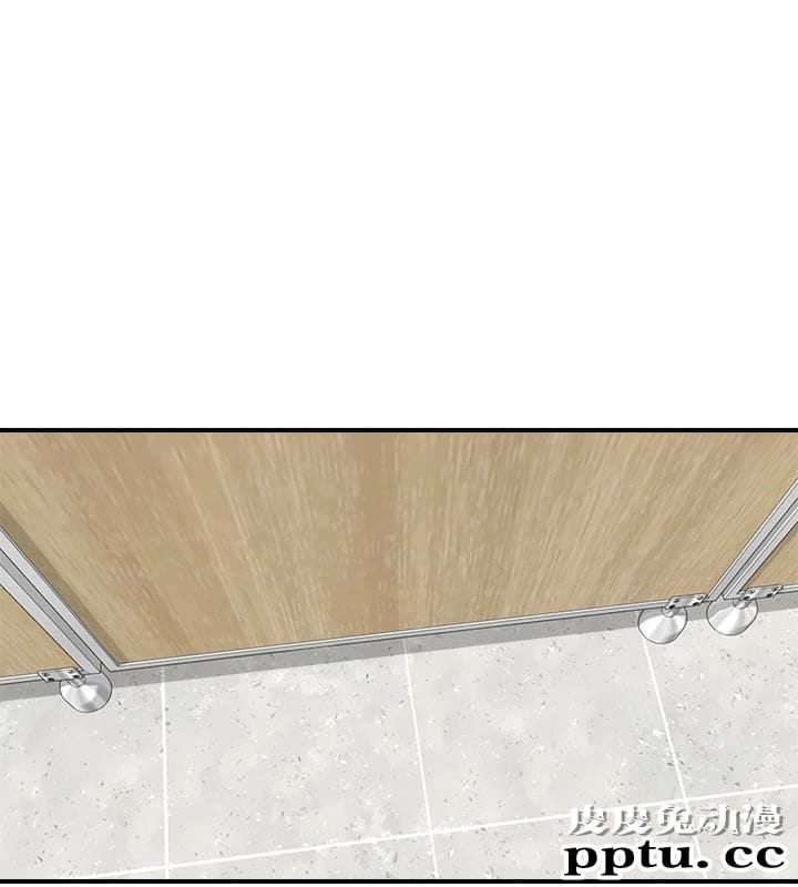 正妹小主管 第4话-继续，不要停!