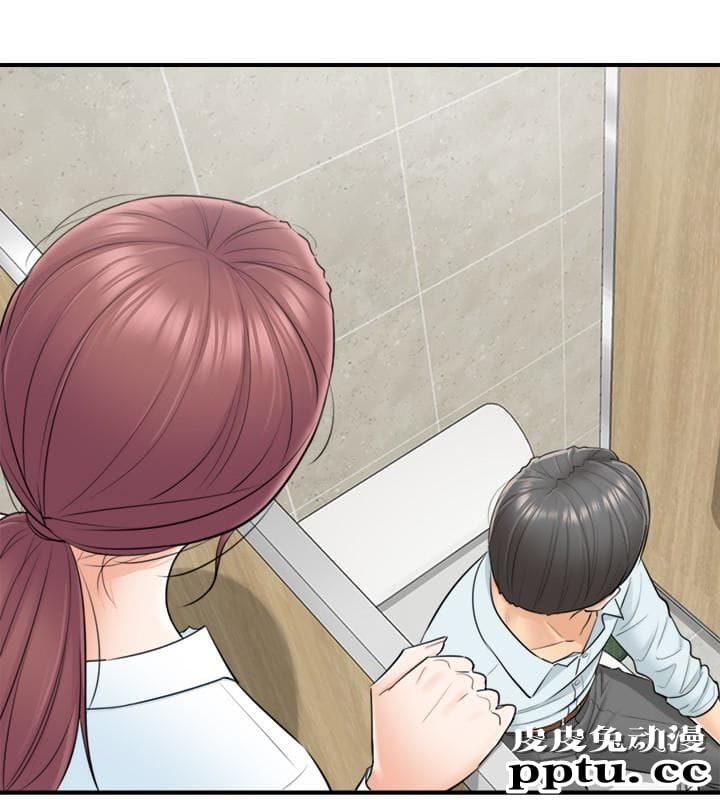 正妹小主管 第4话-继续，不要停!