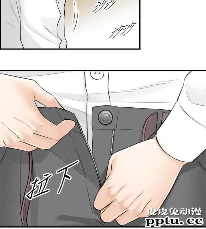 正妹小主管 第4话-继续，不要停!