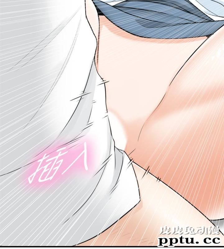 正妹小主管 第4话-继续，不要停!