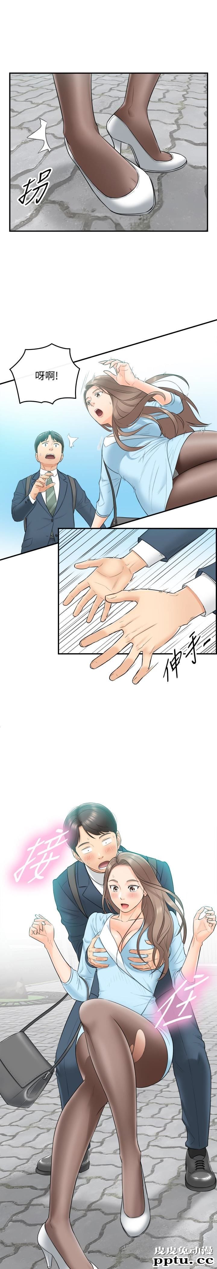 正妹小主管 第2话-干嘛突然脱我内裤?-皮皮兔动漫