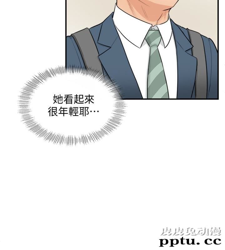 正妹小主管 第2话-干嘛突然脱我内裤?