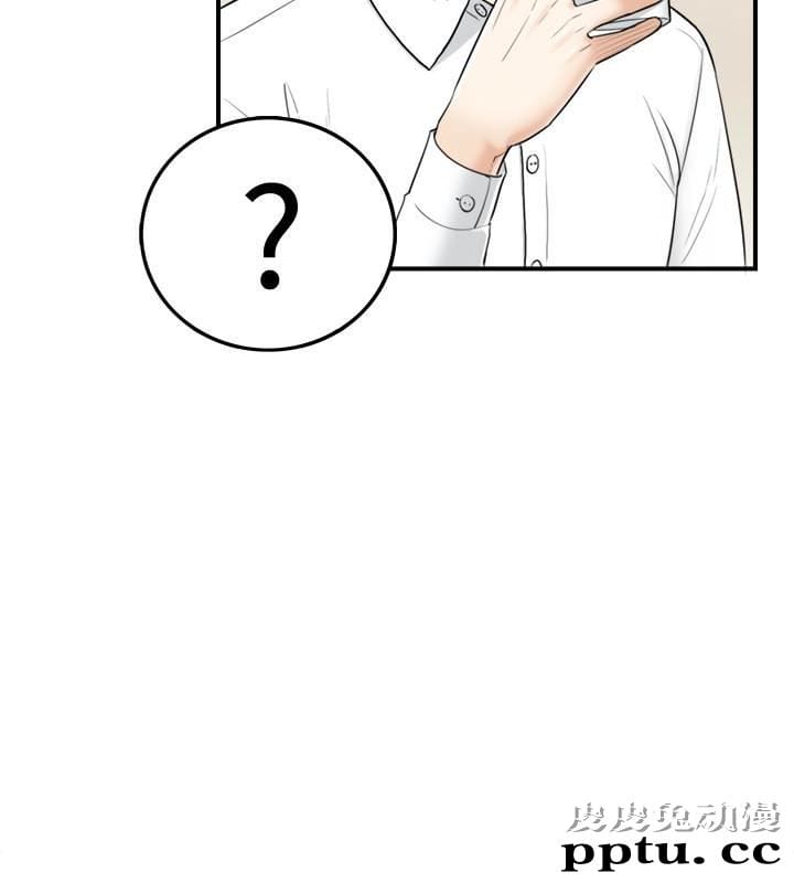 正妹小主管 第2话-干嘛突然脱我内裤?