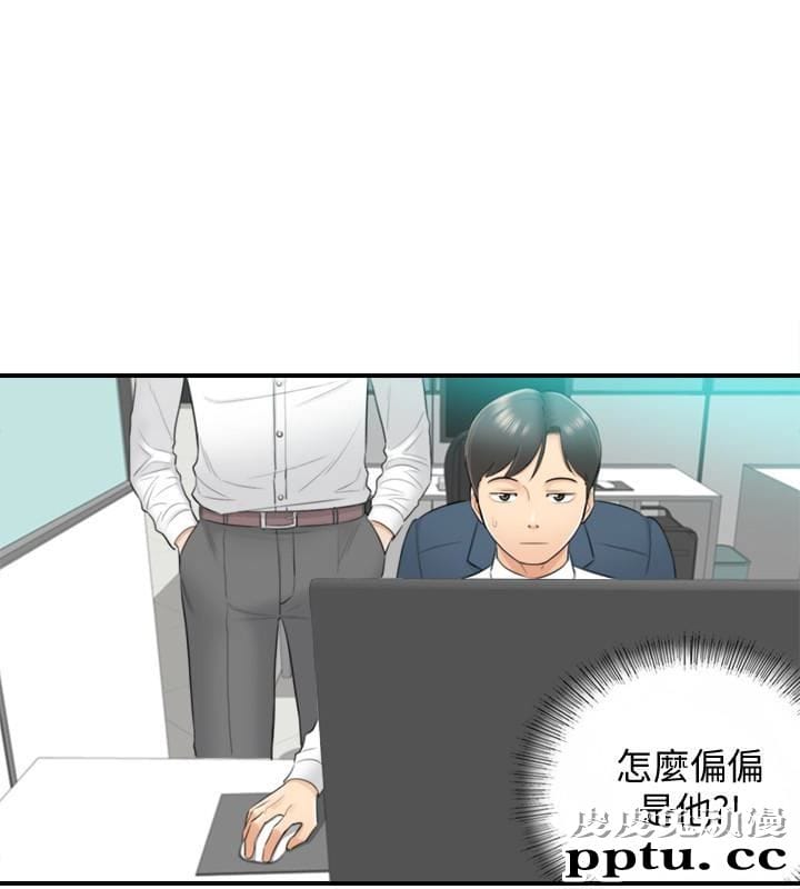 正妹小主管 第2话-干嘛突然脱我内裤?