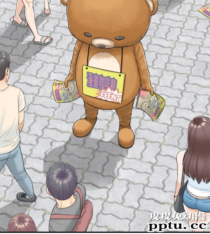 正妹小主管 第1话-亲爱的，我来慰劳你吧!