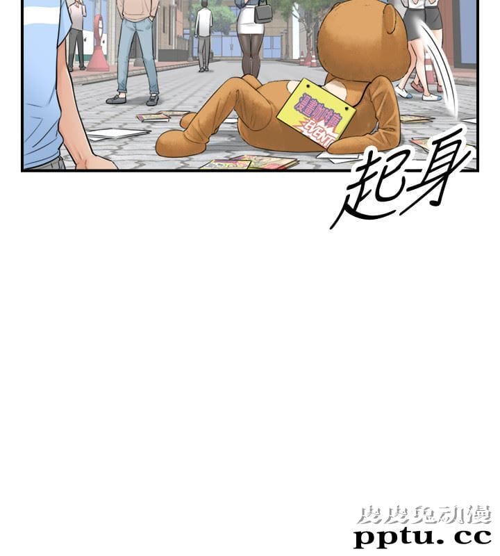 正妹小主管 第1话-亲爱的，我来慰劳你吧!