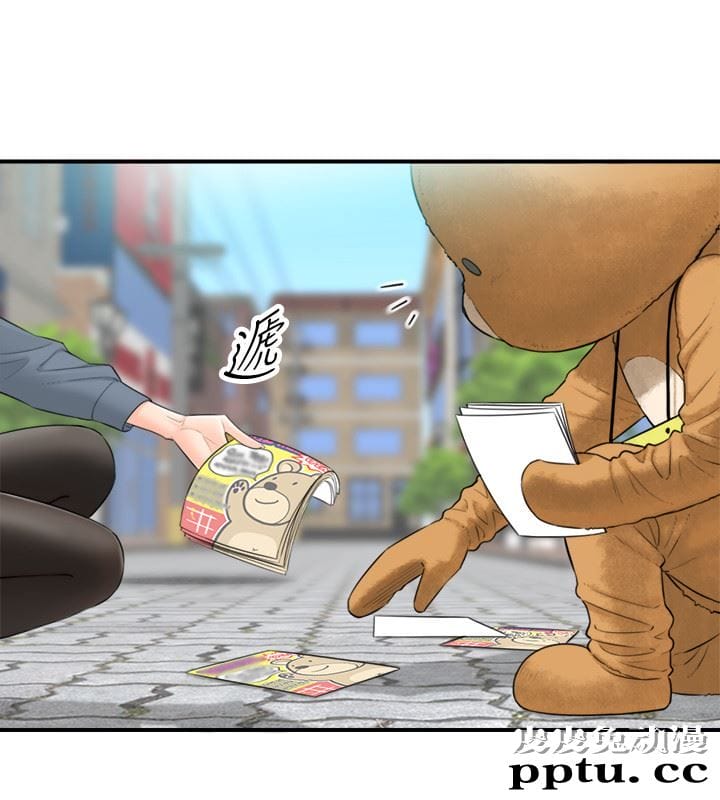 正妹小主管 第1话-亲爱的，我来慰劳你吧!