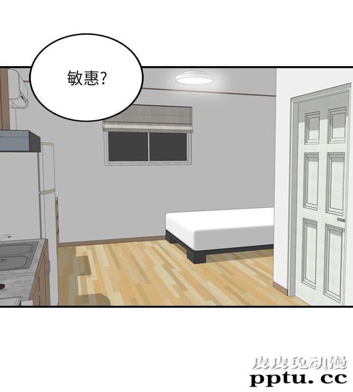 正妹小主管 第1话-亲爱的，我来慰劳你吧!