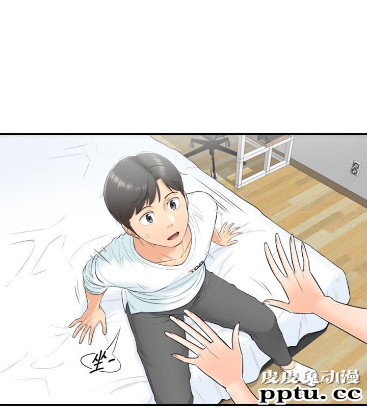 正妹小主管 第1话-亲爱的，我来慰劳你吧!