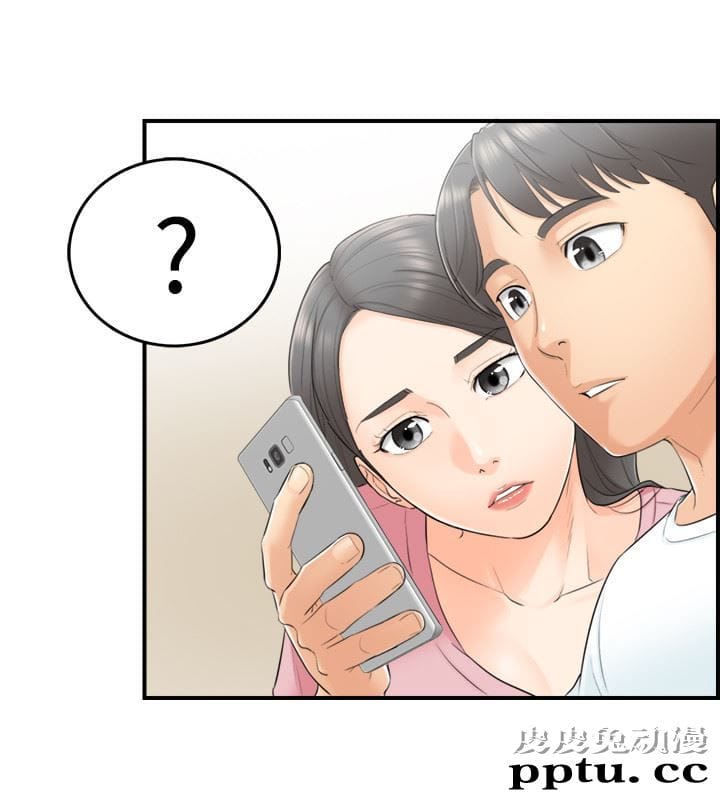 正妹小主管 第1话-亲爱的，我来慰劳你吧!