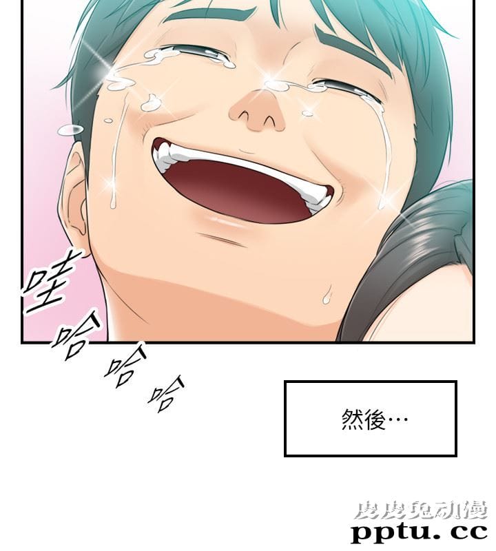 正妹小主管 第1话-亲爱的，我来慰劳你吧!