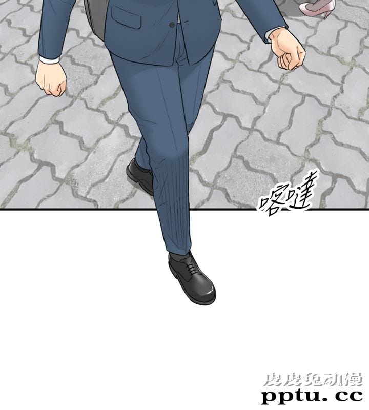 正妹小主管 第1话-亲爱的，我来慰劳你吧!