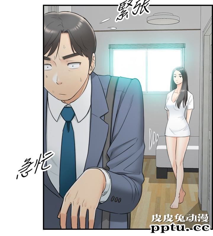 正妹小主管 第7话-你现在有女朋友吗?