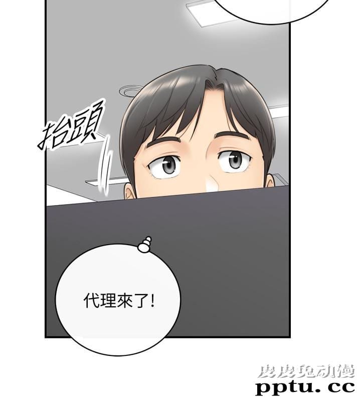 正妹小主管 第7话-你现在有女朋友吗?