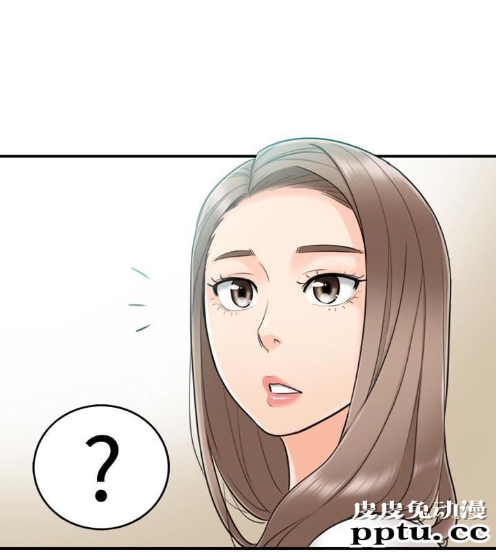 正妹小主管 第7话-你现在有女朋友吗?