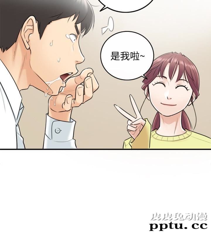 正妹小主管 第7话-你现在有女朋友吗?