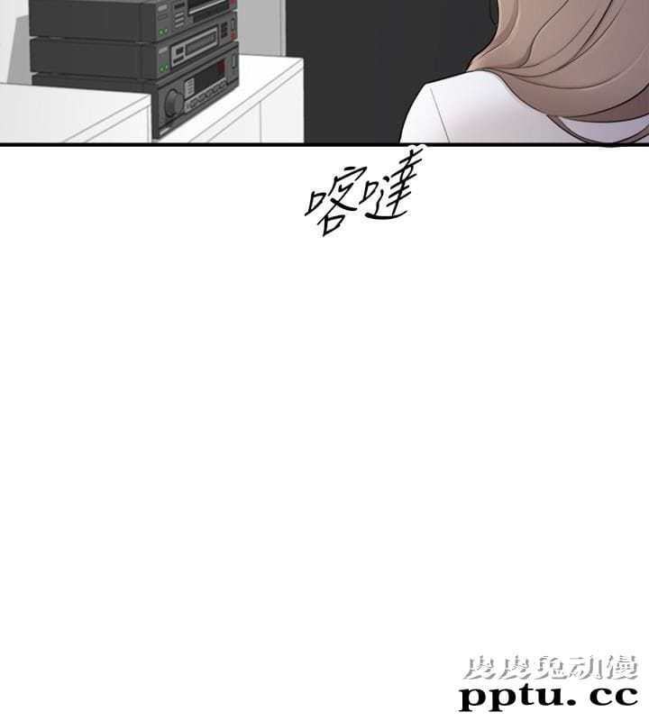 正妹小主管 第7话-你现在有女朋友吗?