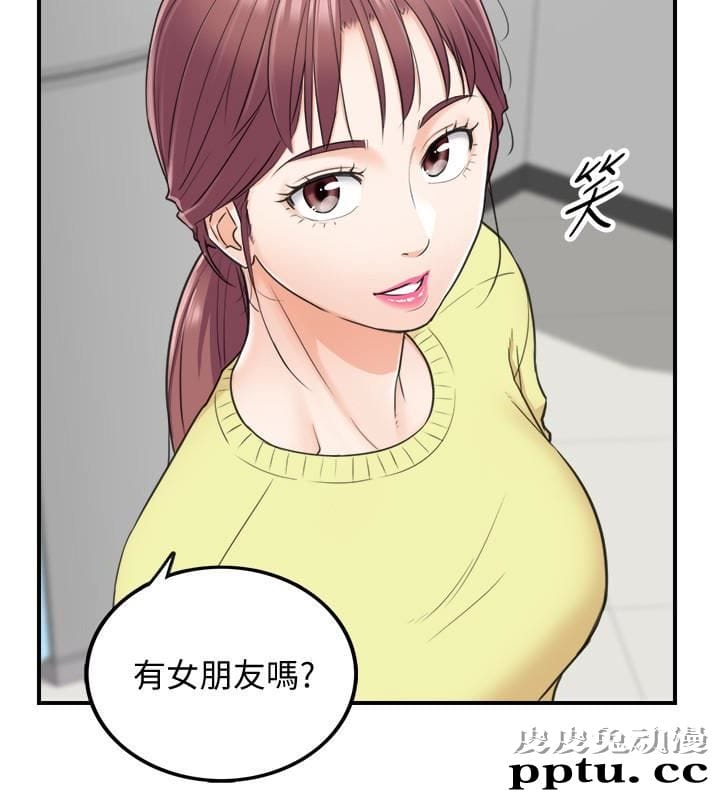 正妹小主管 第7话-你现在有女朋友吗?