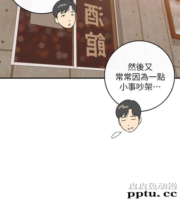 正妹小主管 第7话-你现在有女朋友吗?