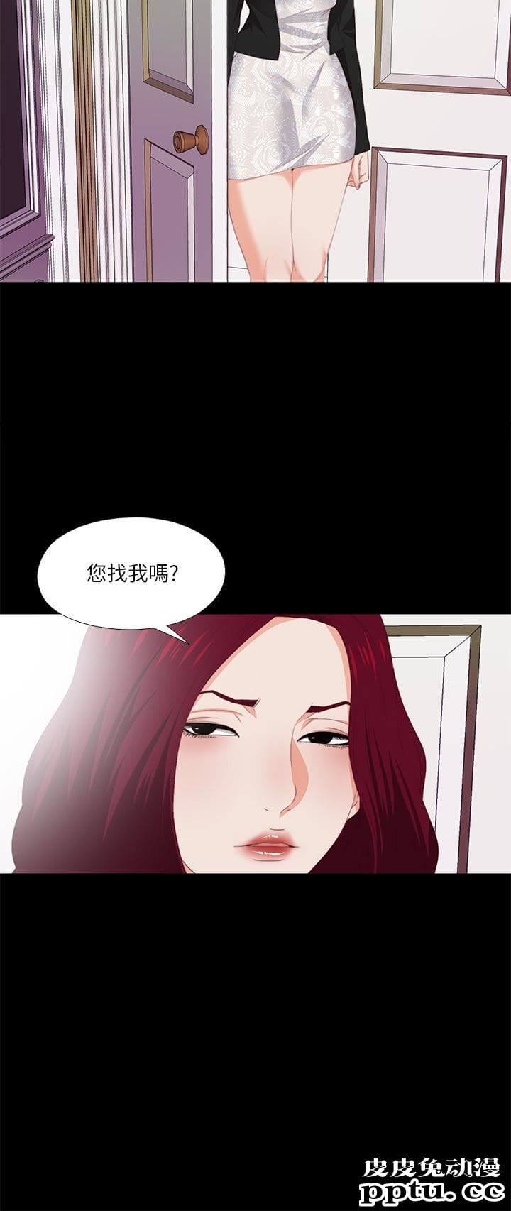 爱徒 第9话-椅子上有恩洁的痕迹&hellip;