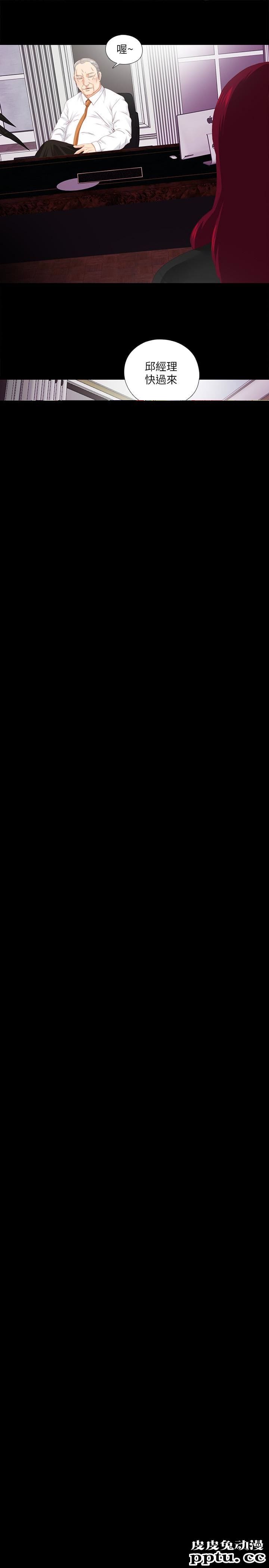 爱徒 第9话-椅子上有恩洁的痕迹&hellip;