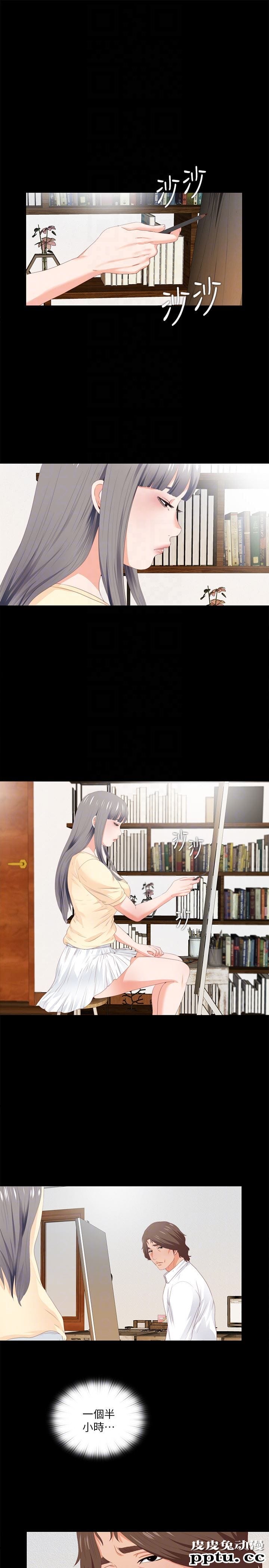 爱徒 第9话-椅子上有恩洁的痕迹&hellip;