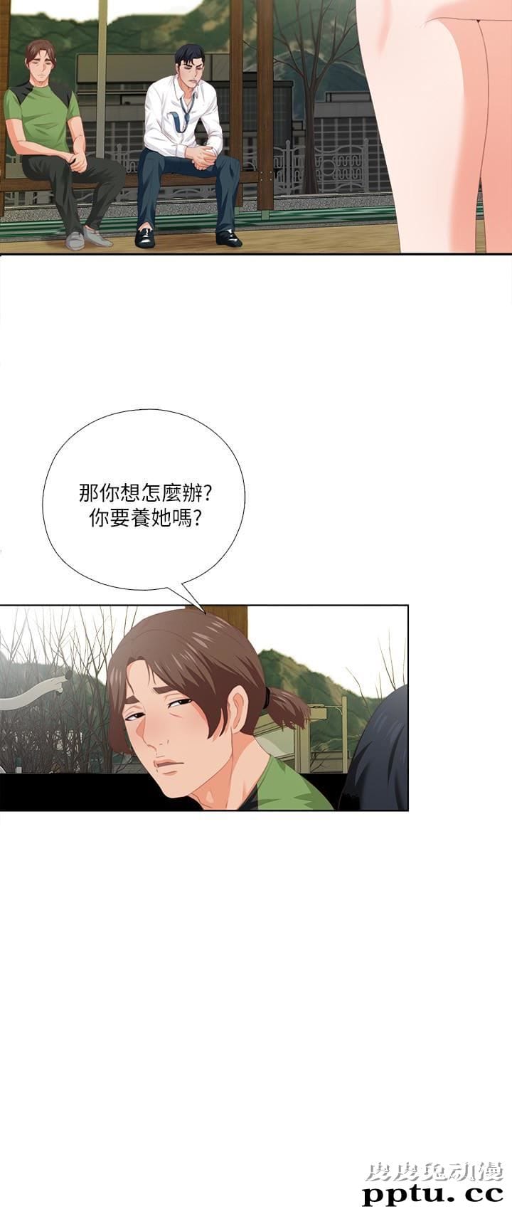 爱徒 第9话-椅子上有恩洁的痕迹&hellip;