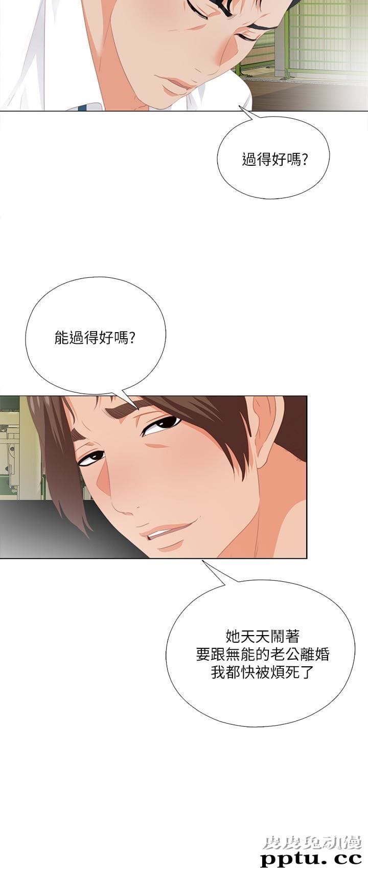 爱徒 第9话-椅子上有恩洁的痕迹&hellip;