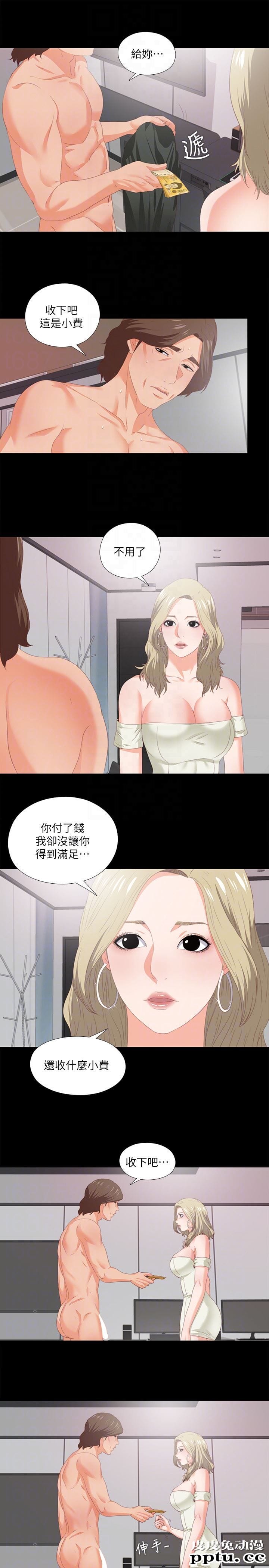 爱徒 第8话-满脑子邪恶念头&hellip;