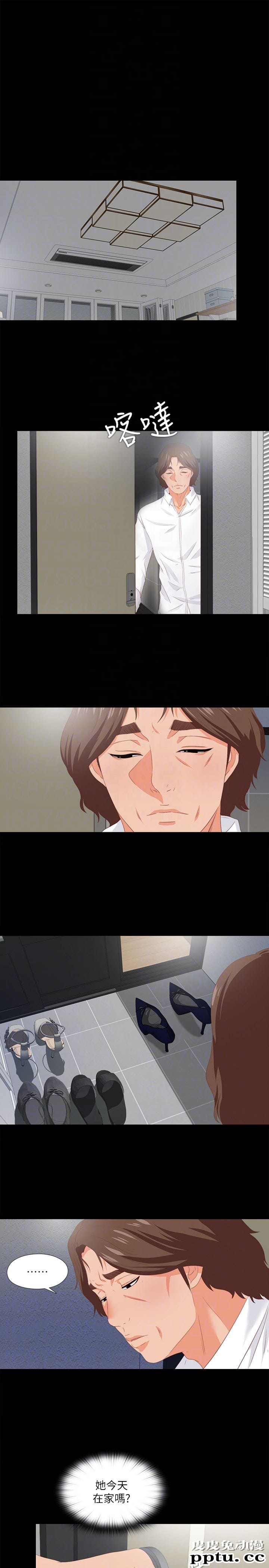 爱徒 第8话-满脑子邪恶念头&hellip;