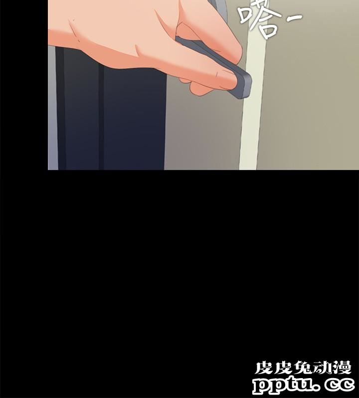 爱徒 第8话-满脑子邪恶念头&hellip;