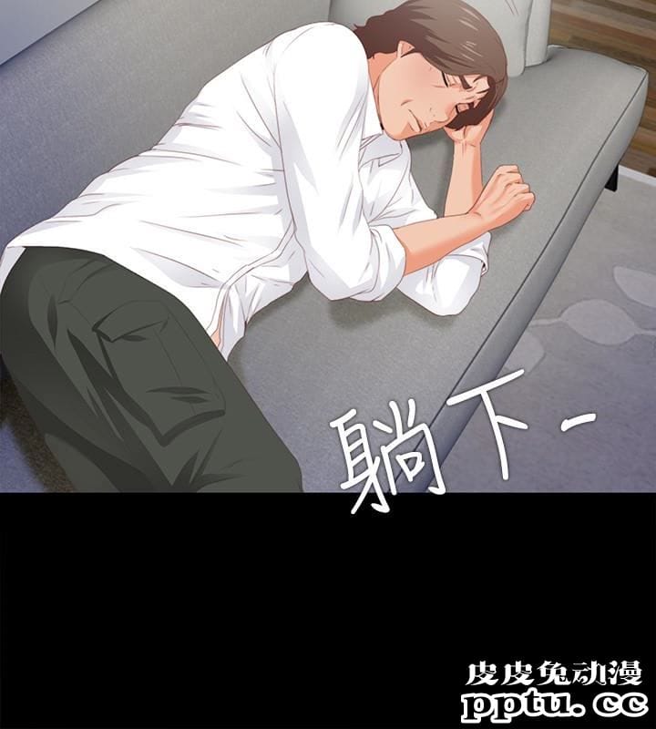 爱徒 第8话-满脑子邪恶念头&hellip;