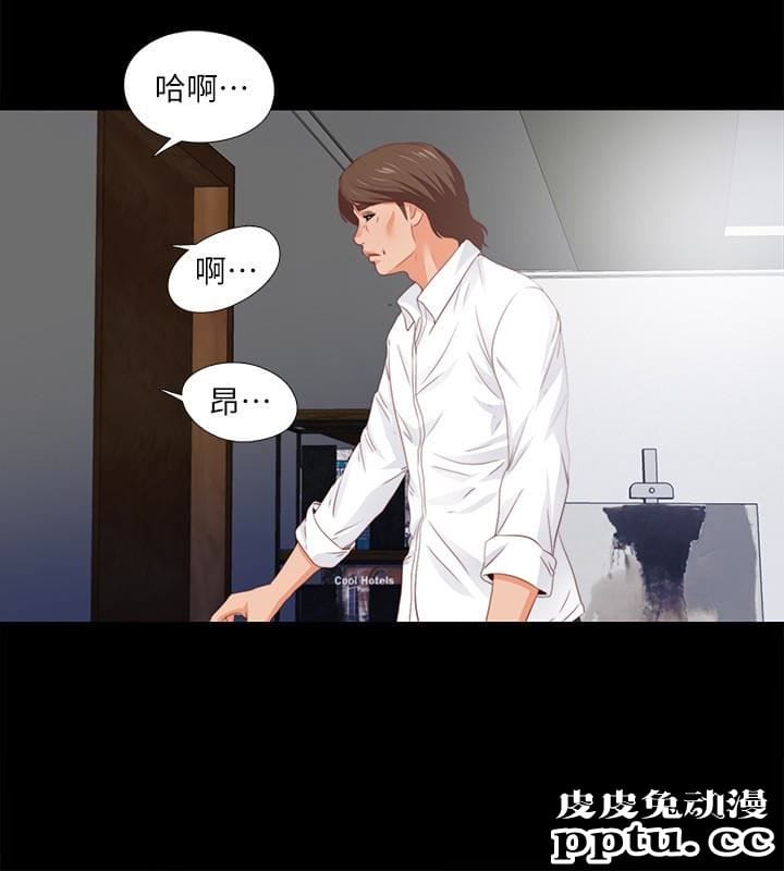 爱徒 第8话-满脑子邪恶念头&hellip;