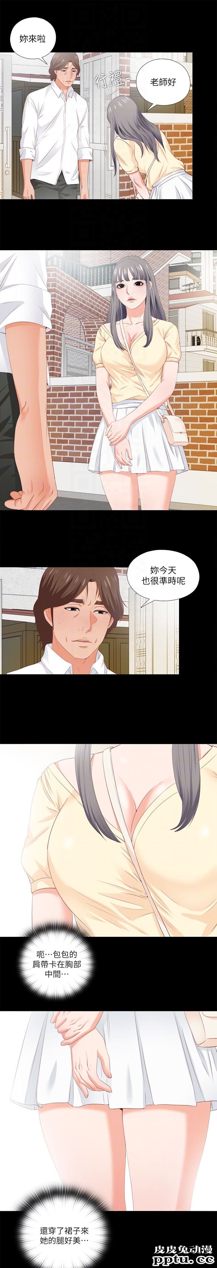 爱徒 第8话-满脑子邪恶念头&hellip;