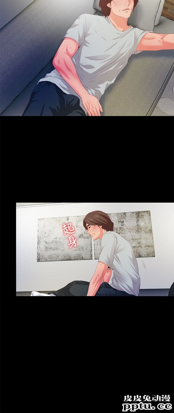 爱徒 第6话-百依百顺的学生