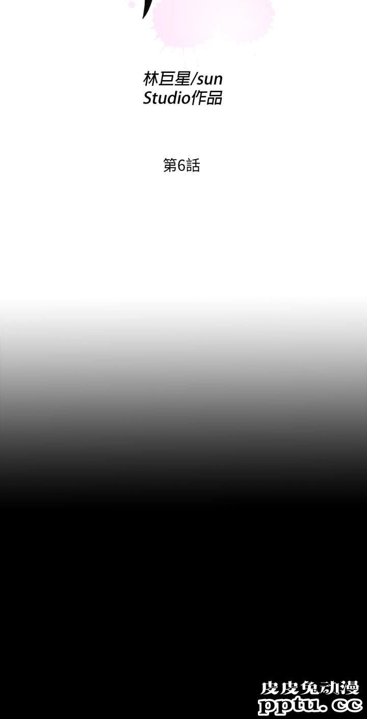 爱徒 第6话-百依百顺的学生