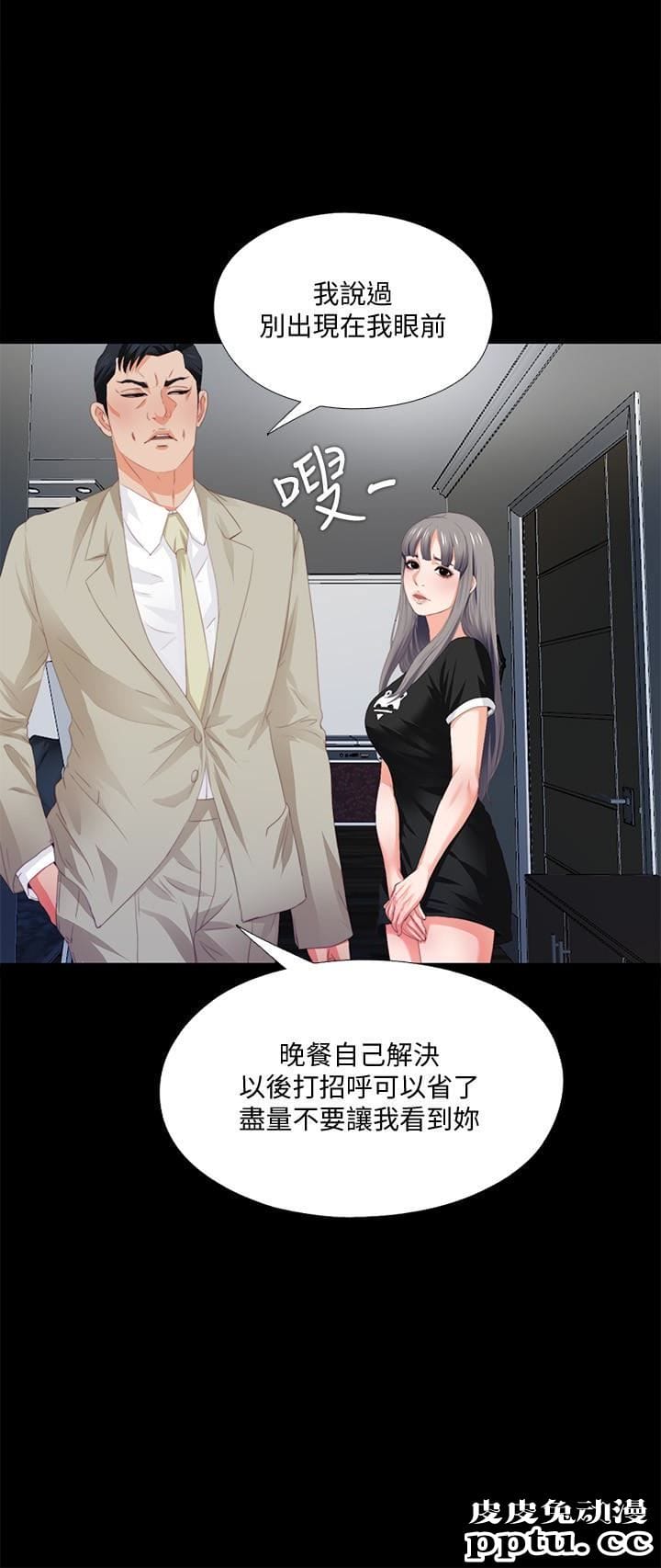 爱徒 第6话-百依百顺的学生